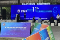 廣州唯邦攜長(zhǎng)纓防暴裝甲車、先遣通信車、無線電防控偵察車 亮相第十一屆中國國際警用裝備博覽會(huì)